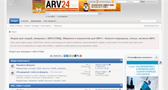Desktop Screenshot of hivlife.info